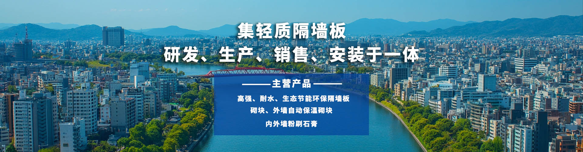 輕質(zhì)隔墻板為什么出現(xiàn)裂縫？
